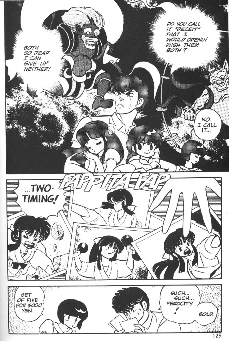 Ranma 1/2 Chapter 6 11